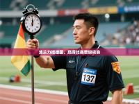 波兰力挫德国，赢得比赛晋级机会