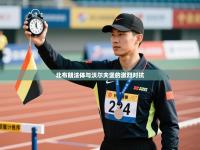 北布朗法体与沃尔夫堡的激烈对抗