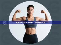 匈牙利-小胜爱沙尼亚，赢得关键三分