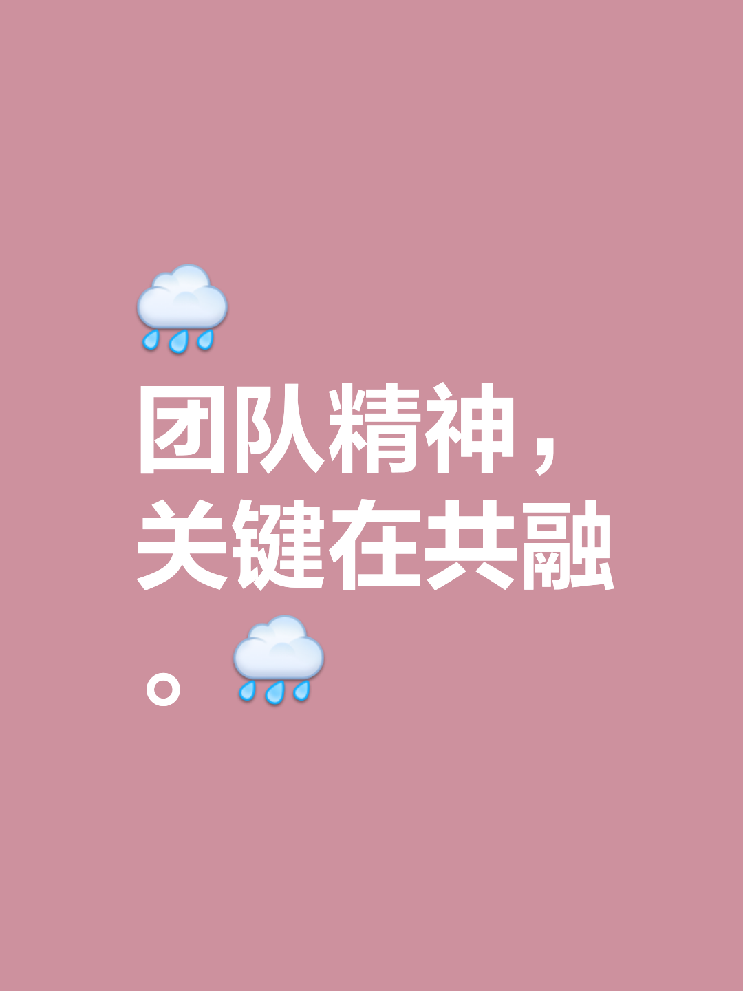 浙江稳定发挥秘诀：保持团队合作，不畏压力的简单介绍