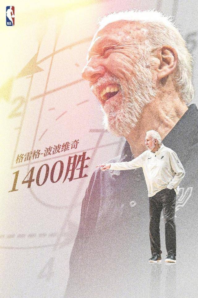 马刺球员状态神勇，成为全队支柱的简单介绍